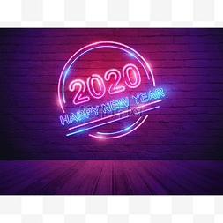 2020年快乐新年与霓虹灯字母表在