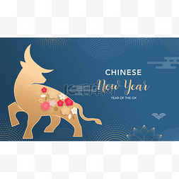 背景牛年图片_中国的农历2021年是牛年，是红牛