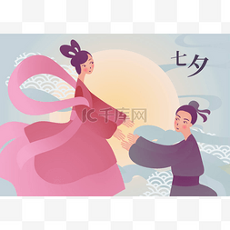 可爱字幕图片_中国情人节的矢量插画卡片，两个