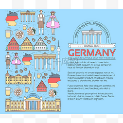 style设计图片_Country Germany travel vacation guide of good