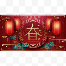 传统农历新年背景, 挂着红纸灯笼
