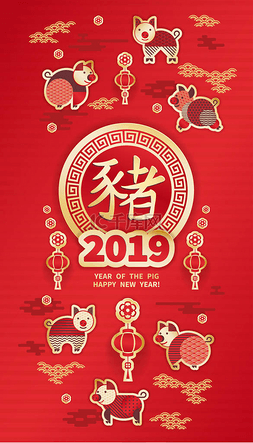 新年剪纸金色图片_2019年的猪