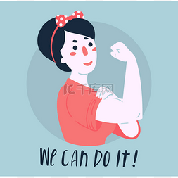 女性力量海报图片_我们可以做海报。妇女权利、赋予