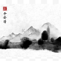 高山插画图片_野生森林树木和山脉