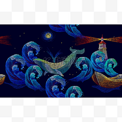 刺绣鲸鱼，灯塔，海浪，船无缝模