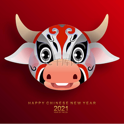 中国新的牛年2021年，红纸剪牛的