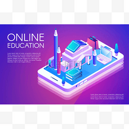 互联网技术免抠素材图片_网络教育技术矢量插画