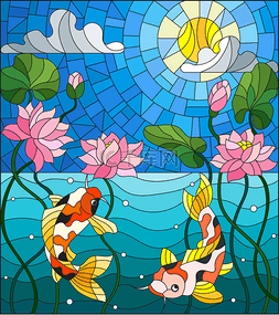 鲤鱼和水图片_在彩色玻璃风格与锦鲤鱼和荷花太