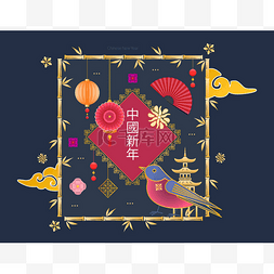 背景矢量中国竹图片_经典的中国新年背景，灯笼，鸟，
