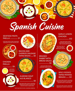 西班牙美食向量菜单海鲜面食意大