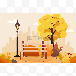 景观长椅图片_带有长椅和落叶的公共公园，景观