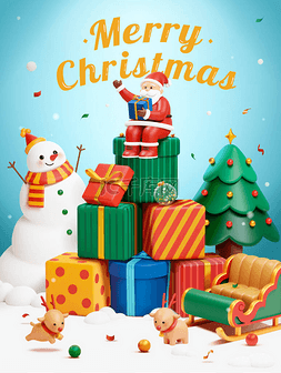 圣诞海报3D描绘圣诞老人坐在一堆