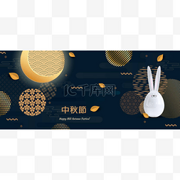 深蓝抽象图片_抽象卡片,代表满月的中国传统圆