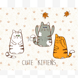 三只猫图片_卡通猫。三只可爱涂鸦的小猫