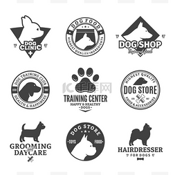 矢量狗标志和设计元素集
