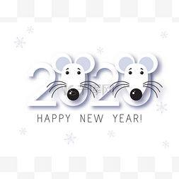 白色新年快乐图片_白色金属鼠中国年符号。鼠标中国