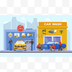 Car wash center full service day and night ve
