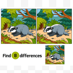 差异图片_发现不同之处，游戏给孩子 (獾和