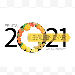 白色日历背景图片_2021年水果日历。主要数量，热带