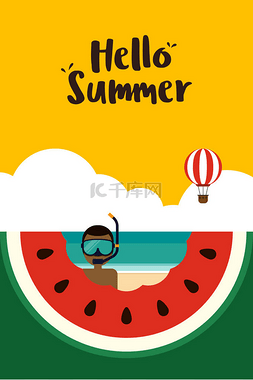 夏季和快乐假期海报模板背景