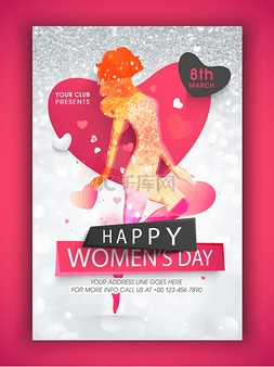 妇女节活动背景图片_模板、 横幅或海报妇女节.
