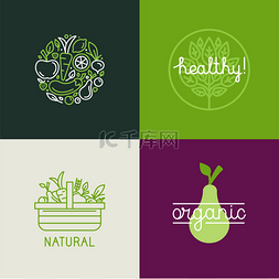 水果和蔬菜中 tr 图标矢量 logo 设