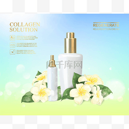 Cosmetic图片_Bottle for cosmetic lotion and jar of cream. 