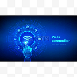 Wi-Fi无线连接的概念。免费无线保