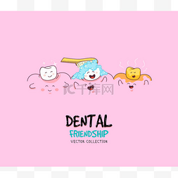 牙齿形象矢量图片_牙齿与牙刷之间的友谊. 