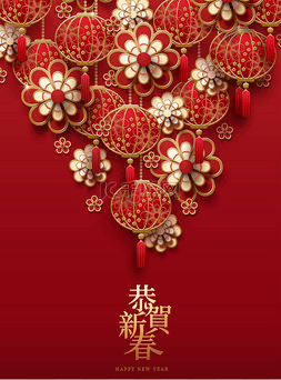 挂海报图片_快乐的新年用中文写与挂着的红灯