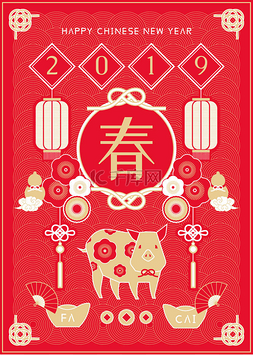 设计汉字图片_传统的新年海报设计与生肖颜料和