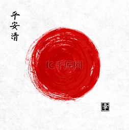 宣纸的图片_太阳圈 - 日本的传统象征