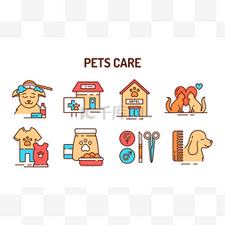 生活服务平台图标图片_宠物护色线图标设置.为宠物提供