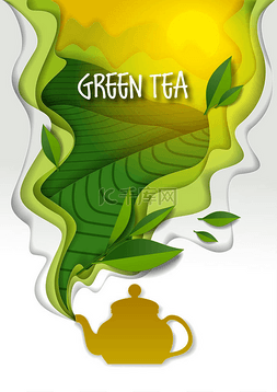 茶壶与芳香绿茶, 载体纸艺术例证