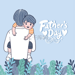 Happy Father's Day Father holds the son close
