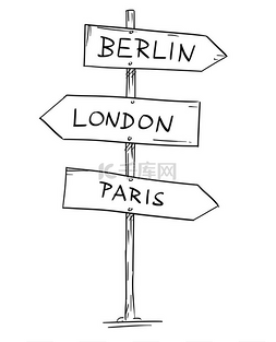 城市与路图片_绘制旧三方向箭头标志与柏林, 伦