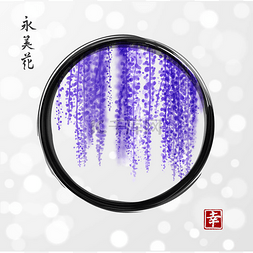 水墨宣纸背景图片_油墨在黑色 enso 禅圆