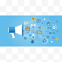 数字营销的平线设计 web 站点横幅