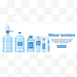 水瓶由塑料图案设计横幅矢量插图