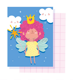 小仙女公主带着皇冠魔法棒和翅膀
