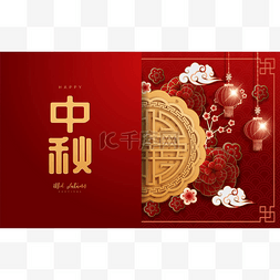 钟的背景图片_中国中秋节的背景。汉字