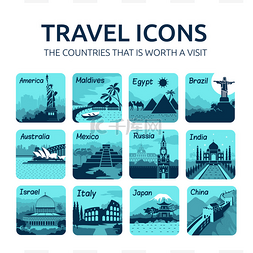 不同的国家图片_不同国家平旅行图标的设置.