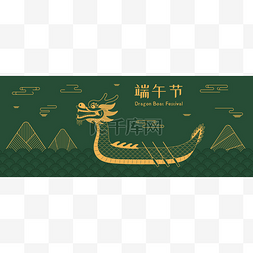 龙舟图片_卡片设计以龙舟、宗子饺子、云彩