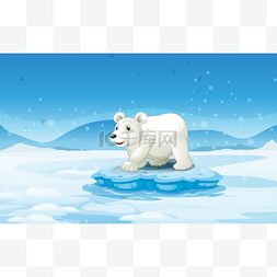 以上冰山的白色熊站