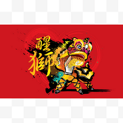中国精神图片_一只中国狮子举起它的头, 颜色各