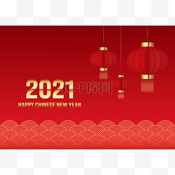 中国新年概念背景装饰与红灯笼和