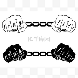 一双手铐图片_Male hands in steel handcuffs with tattoo