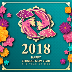 新年传单模板图片_高雅的中国新年2018年的狗纸艺术