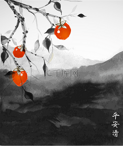 晕染的山图片_ 用橙色果子的树