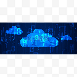 云技术。集成数字网络概念背景